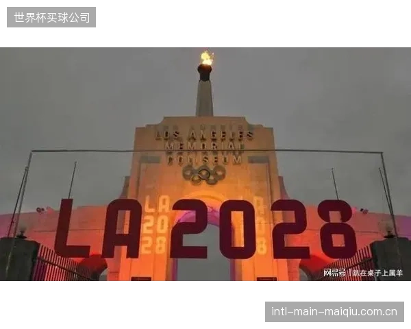 2028洛杉矶奥运会前瞻：内置传感器的智能改性粘土将实现场地剪切强度的实时监测与自动喷淋校准