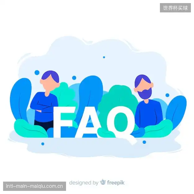 体育赛事观看帮助